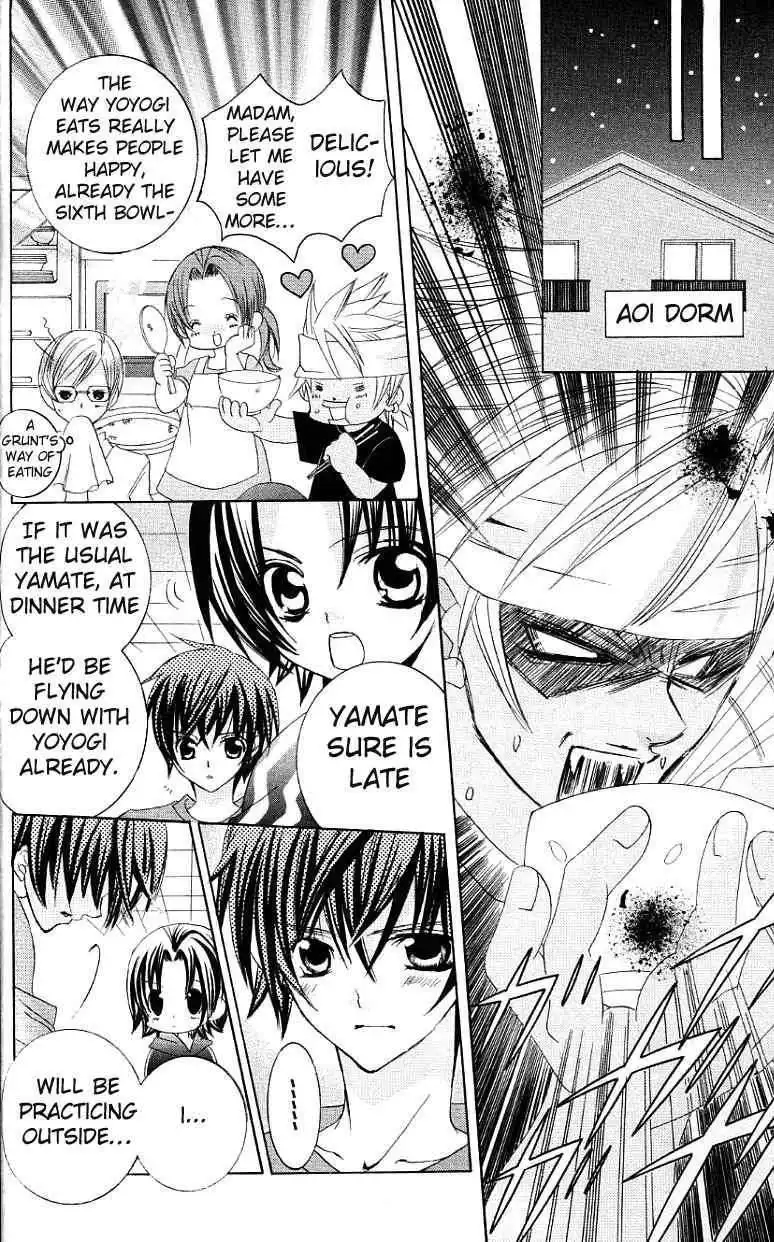Uwasa no Midori-Kun Chapter 26 39